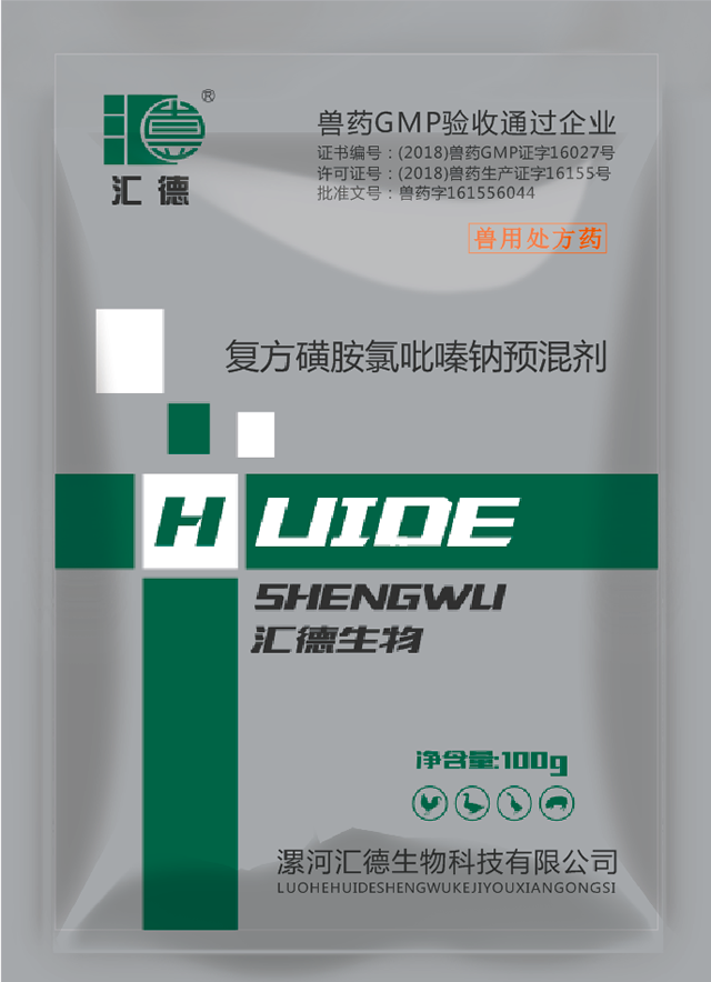阿姨的大白翘臀啊啊啊我要吸复方磺胺氯吡嗪钠预混剂